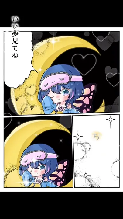 Vtuber 虹乃蝶   雀魂