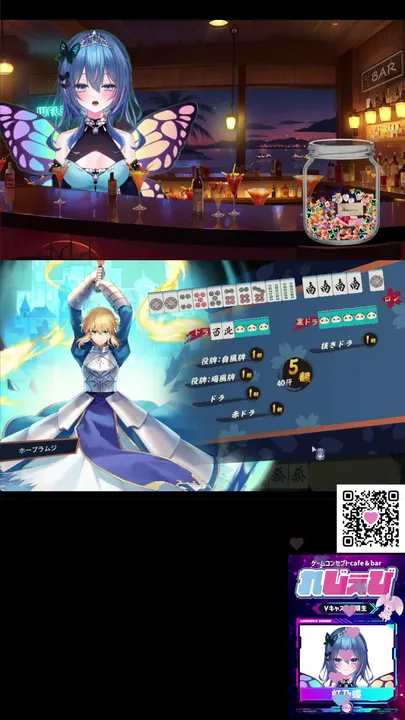 Vtuber 虹乃蝶   雀魂
