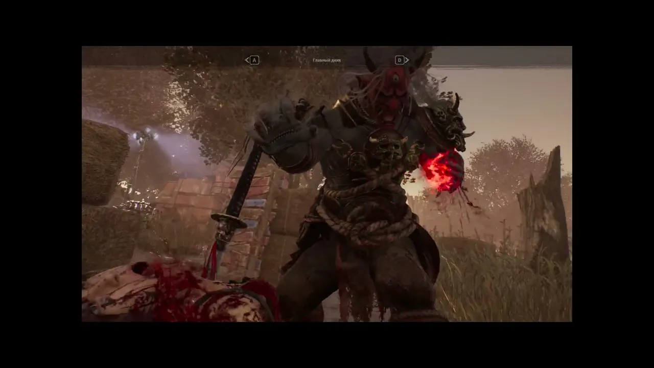 DBD