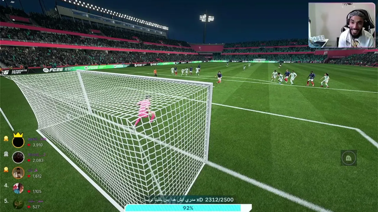 نتفرج التريلر سوا fc27