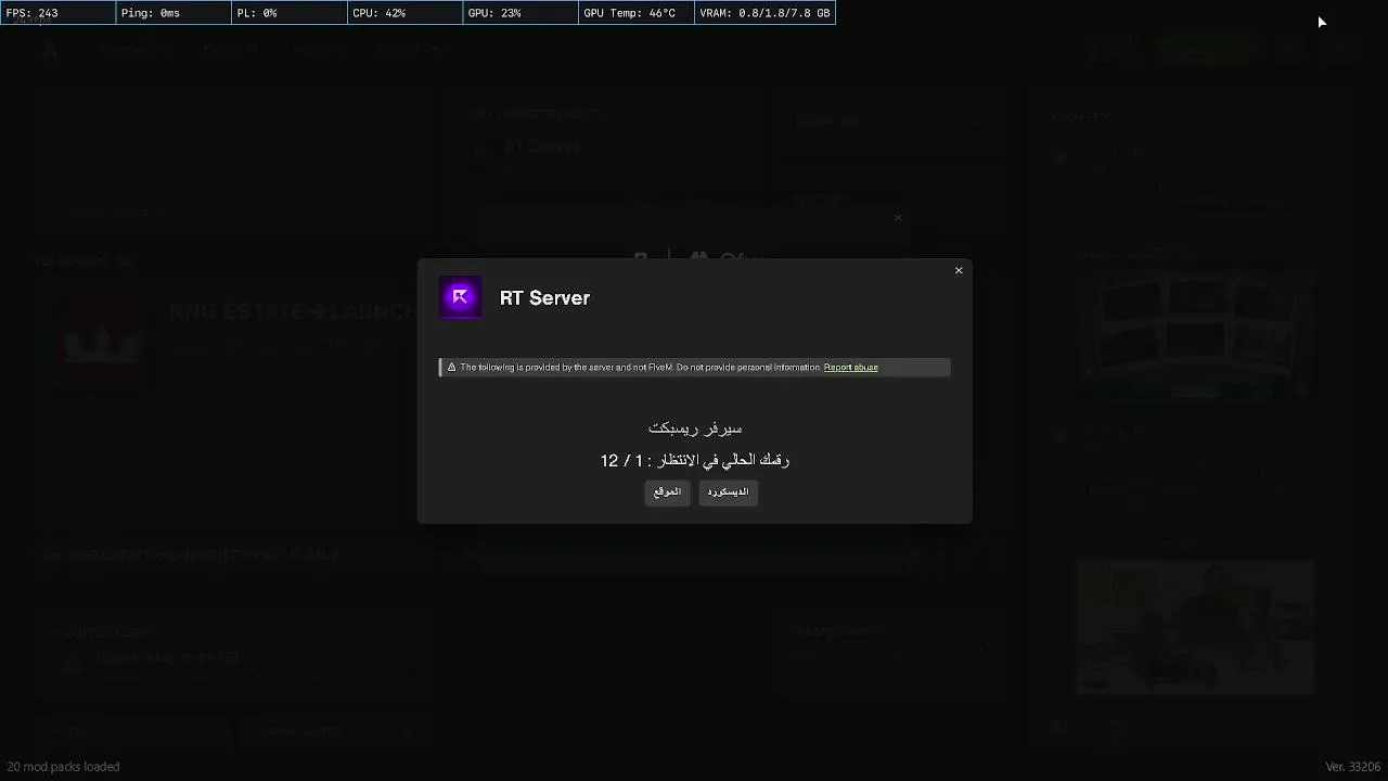 ملكة الاستمرارية|سلاي سعود|RESPECT