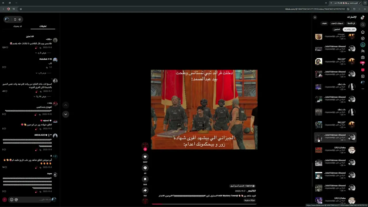 !MT | عشوائيات