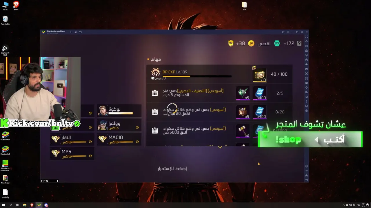 🔥وحتى اليوم نقاط دابل اول ساعة  🔥