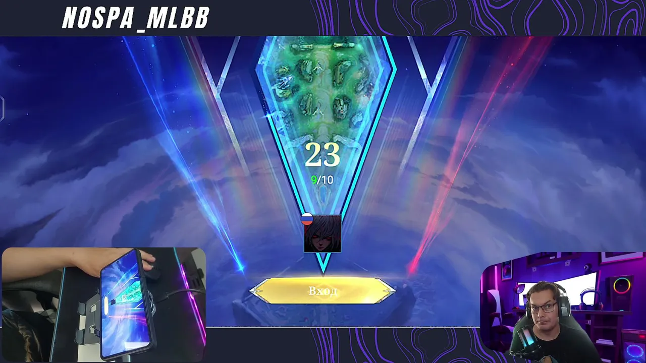🎮 Просто играю в MLBB! 🎯🎮 😂 📺 
Стримы здесь и на Twitch: nospa_mlbb. Подпишись — поддержи нуба!
