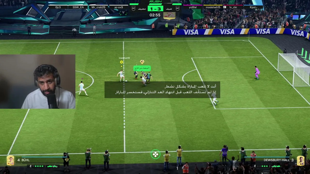 بداية الاحتراف
