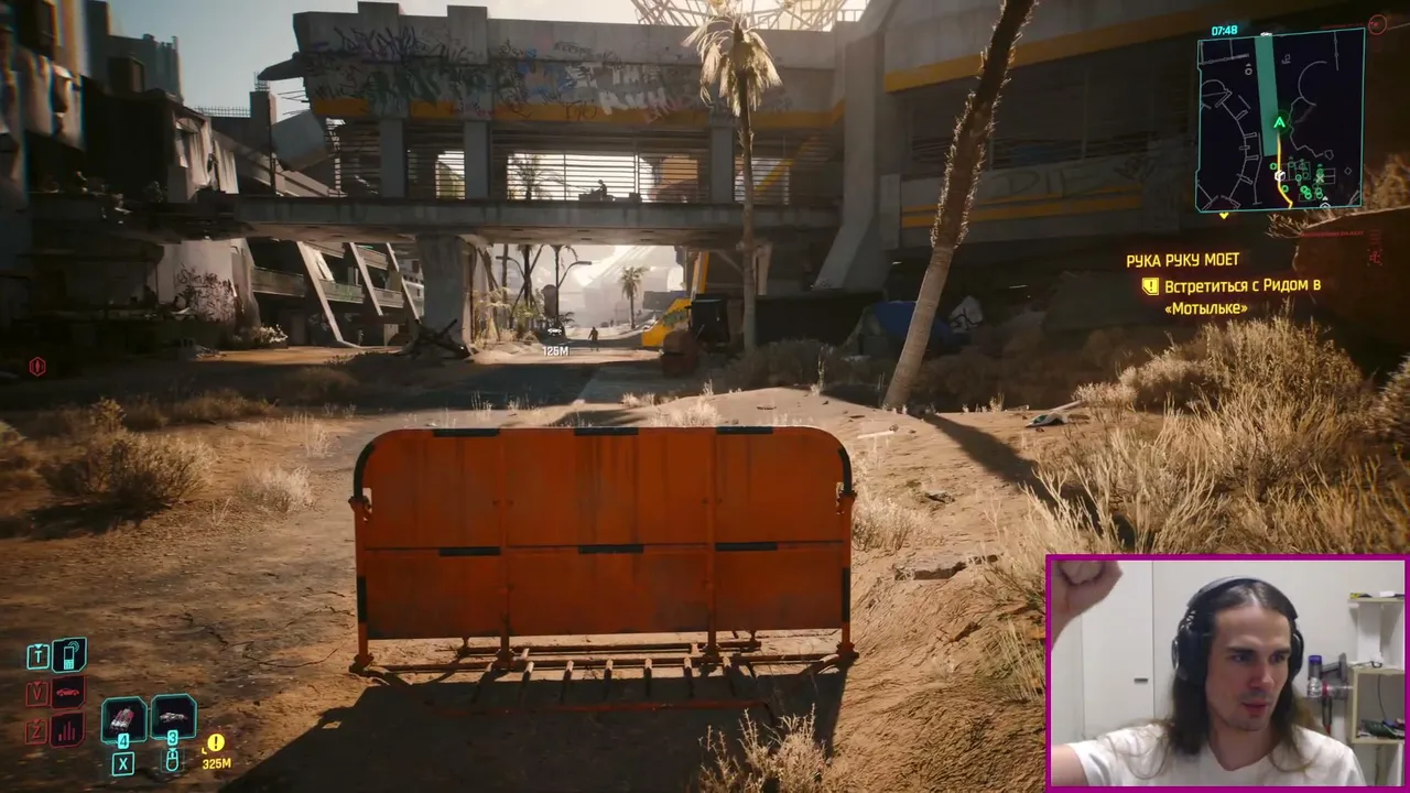 Cyberpunk 2077