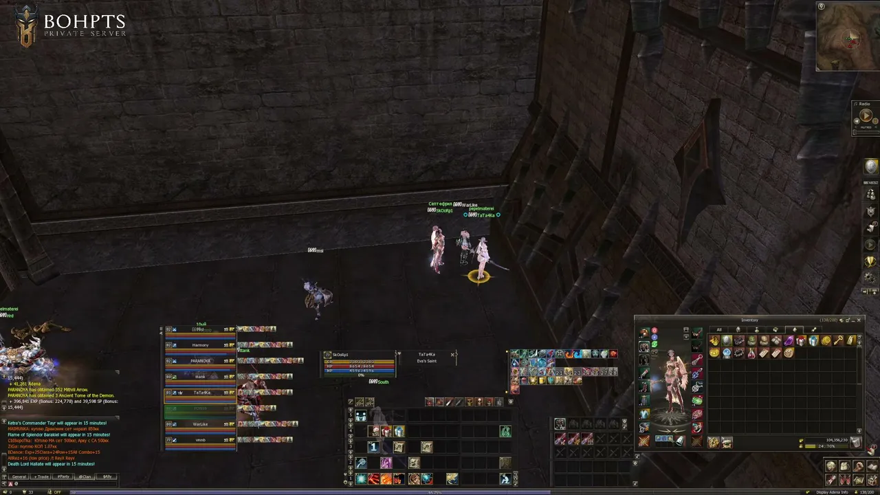 Lineage 2 server x7