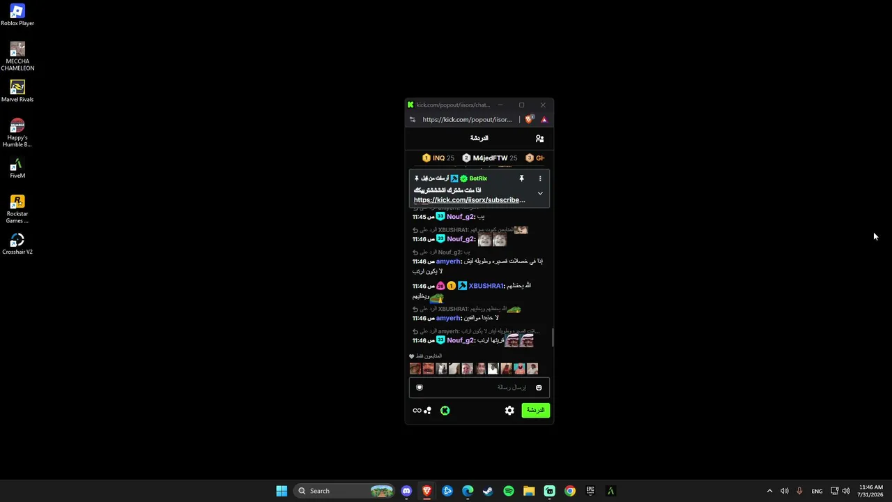 !OL | 500? | ماذا لو عاد معتذرا 🙂