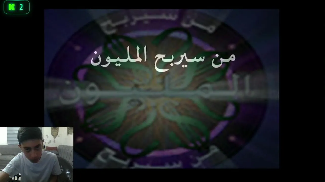 اليوم متأخر 📱