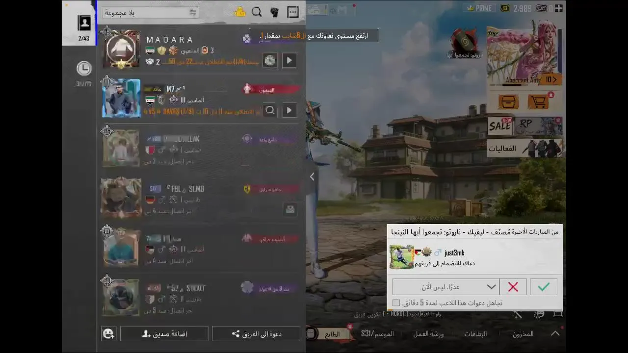 تعالو نجرب المود الجديد حط متابعه وحياك الله