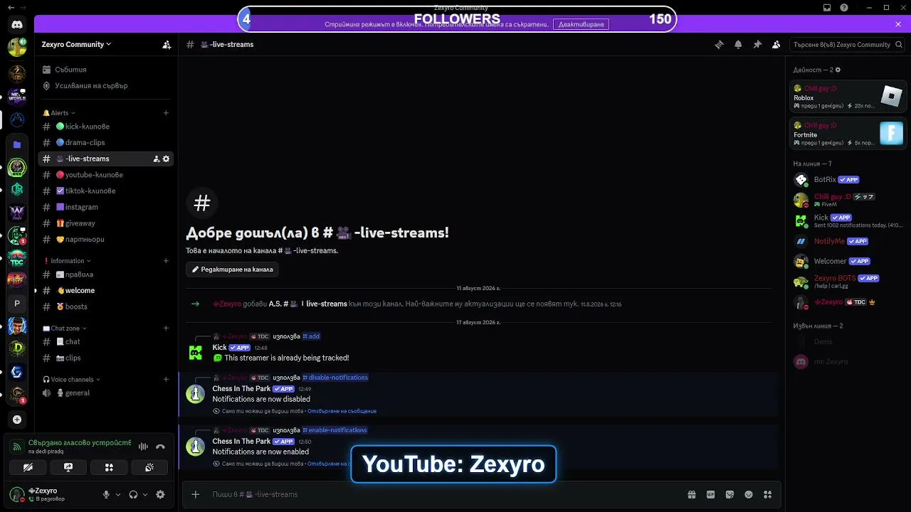 My first stream.
