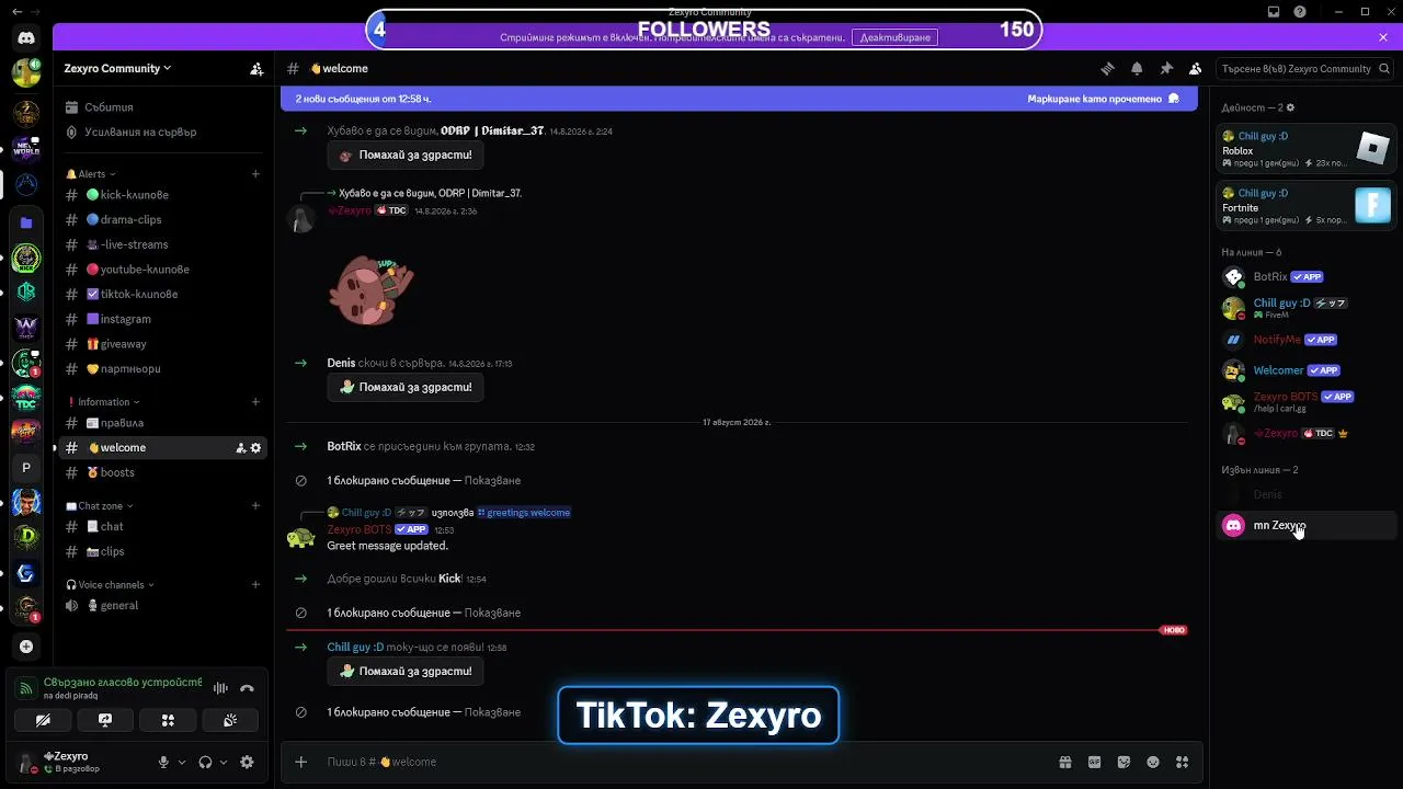 My first stream.