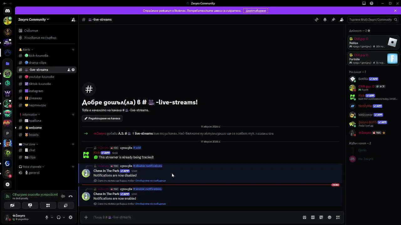 My first stream.