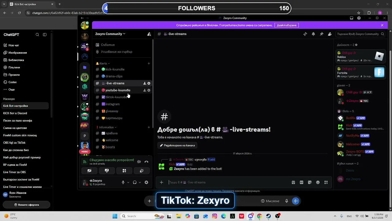 My first stream.