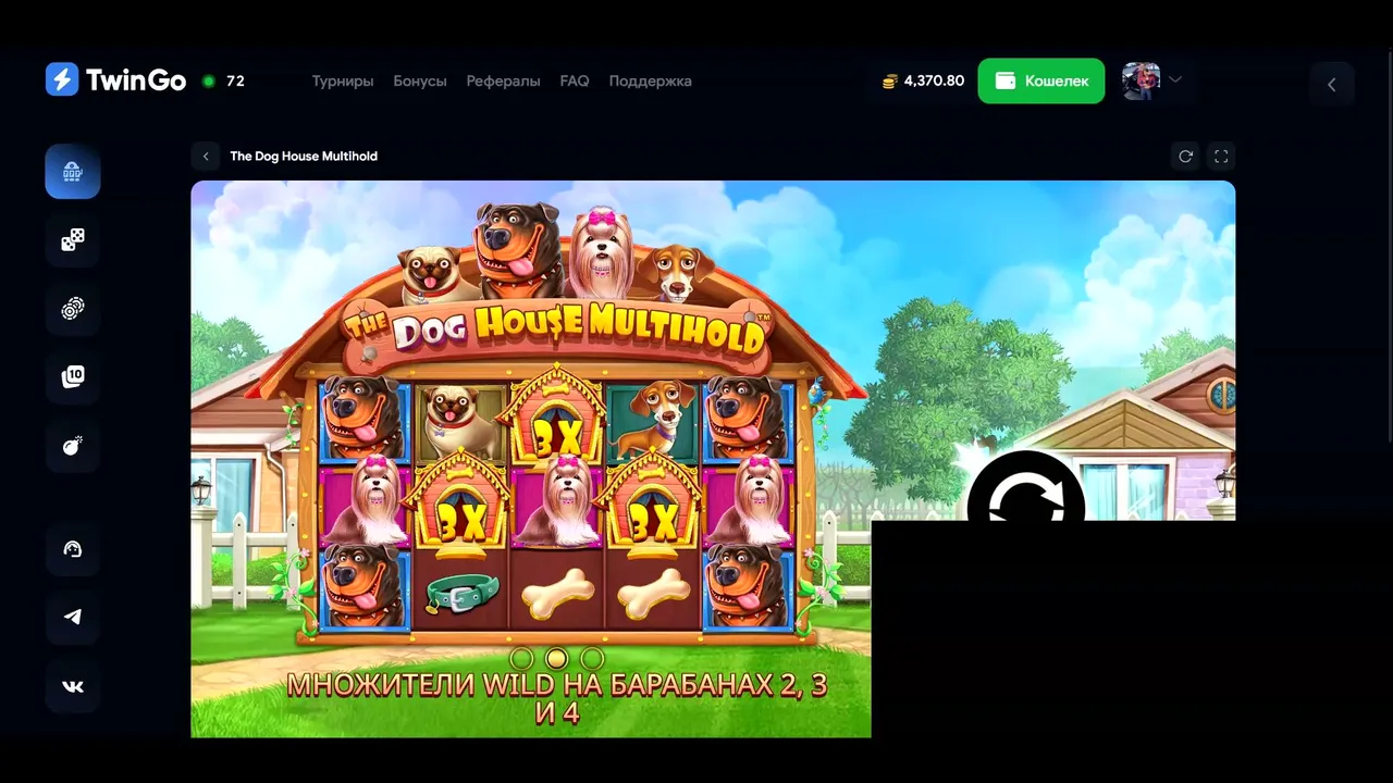 my first strim