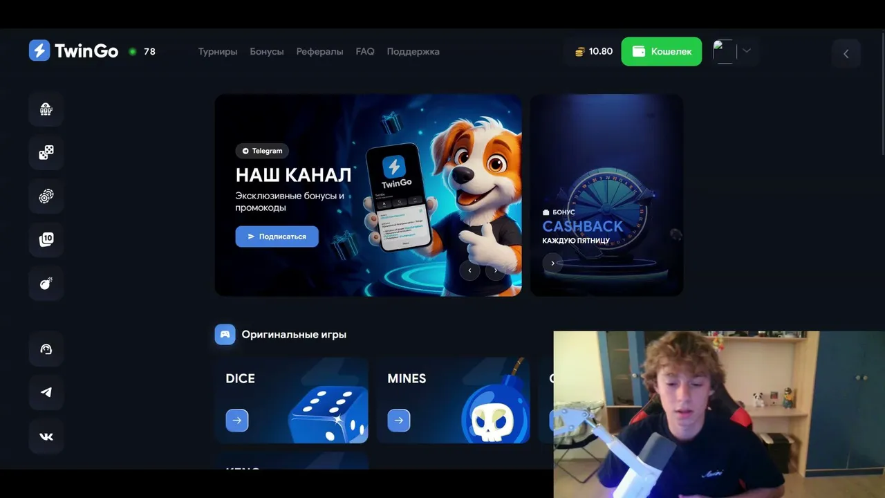 my first strim
