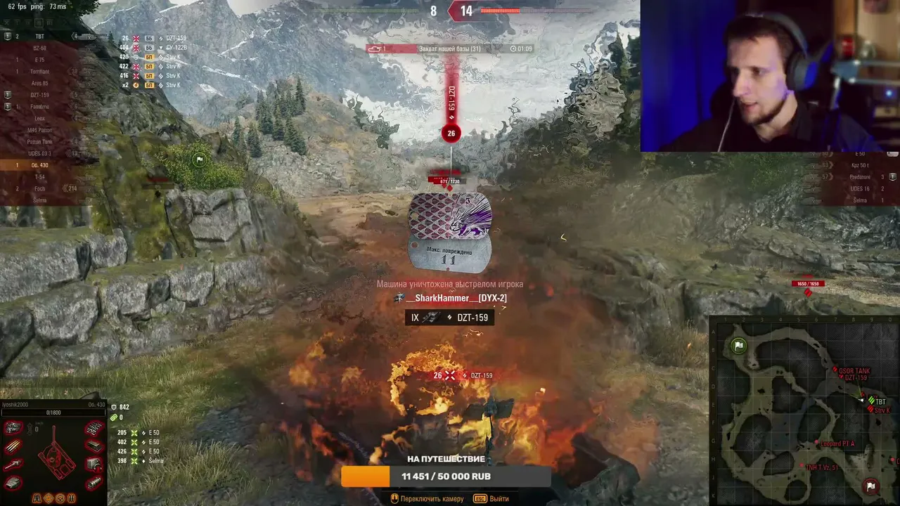 Хапнем вялого