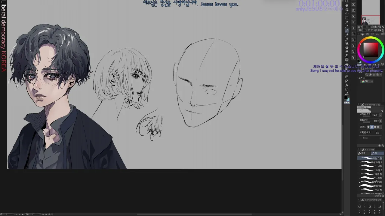 webtoon deadline~