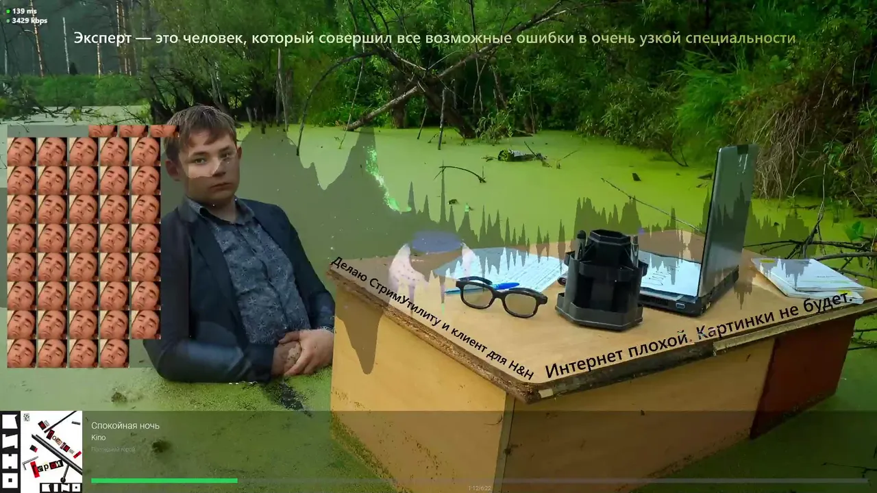Размазня и пикселит by @cediner