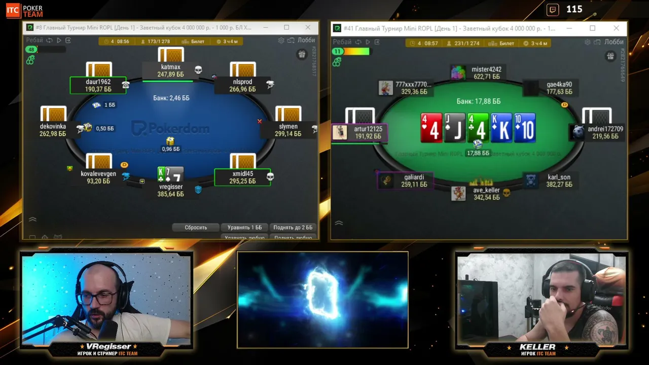 Главное событие Mini ROPL - Василий VRegisser и Денис avekeller 💥 МТТ ПОКЕР🔥ITCPoker TEAM🔥 Стримы Онлайн