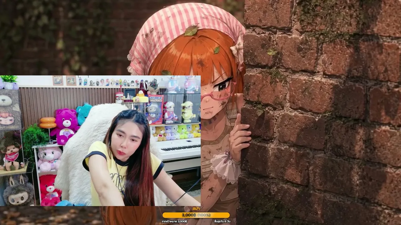 ปรุงฉืดช์