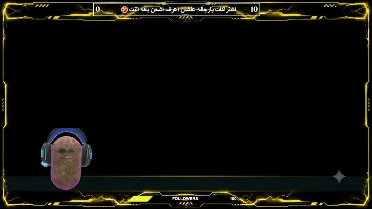 موبايل ليجيند في سيرفر المكسحين