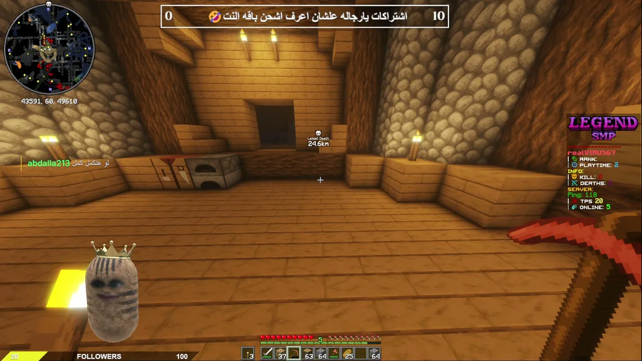 نبدا من الصفر في ماينكرافت