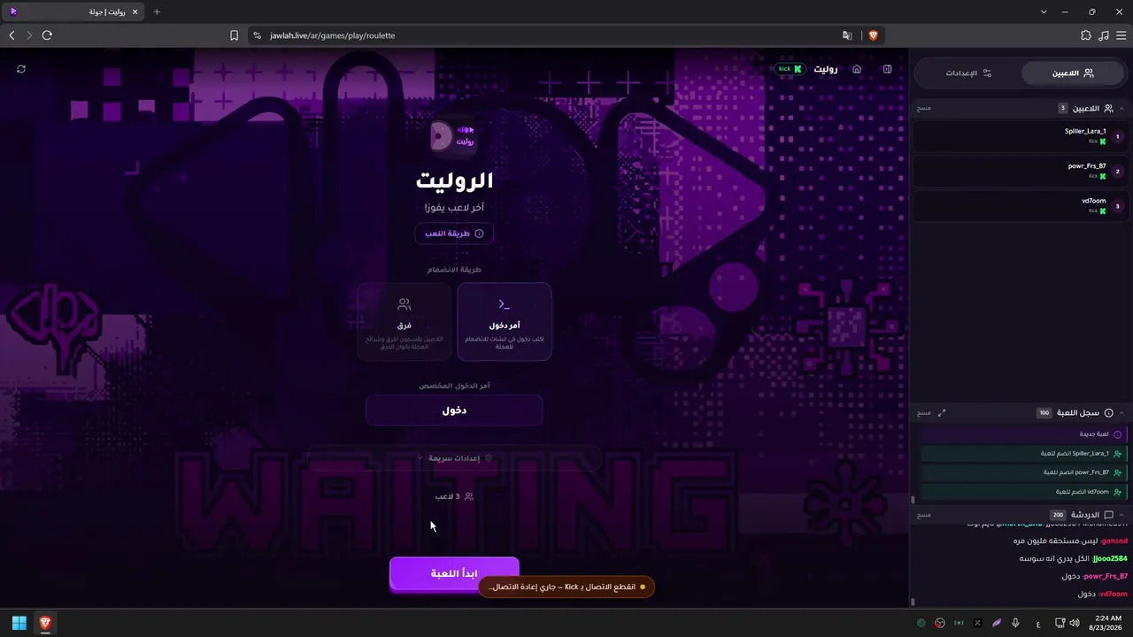 #RoadToPartner | ملك الاستمرارية