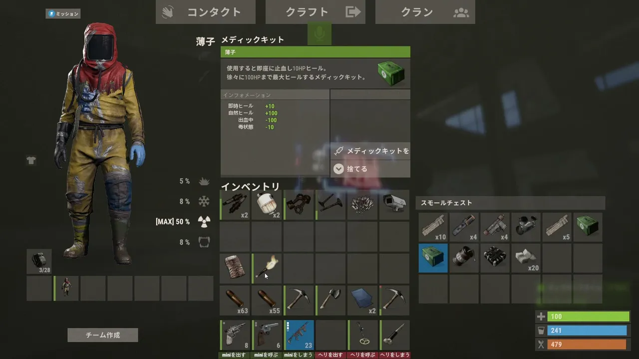 ポンコツRust練習配信！