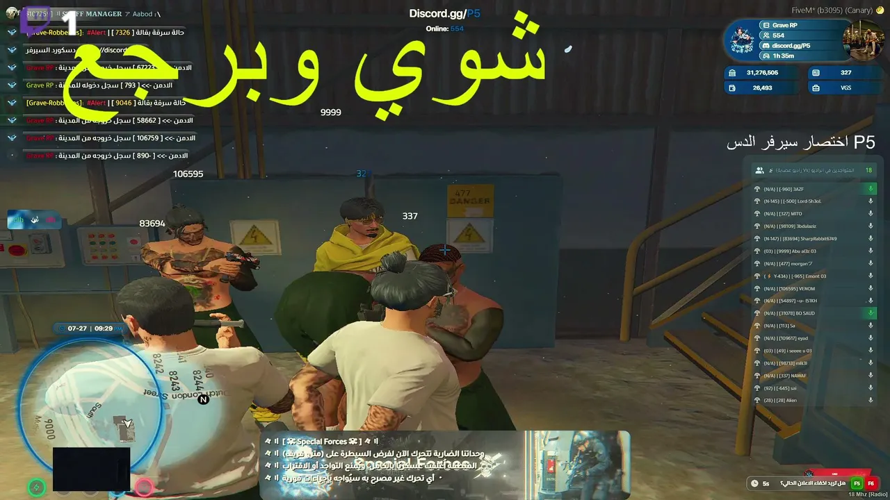 💛⚠️ ! VGS  | We Are Grave |   سيناريوهات وتجميع نقاط للفاقوس ⚠️ 💛