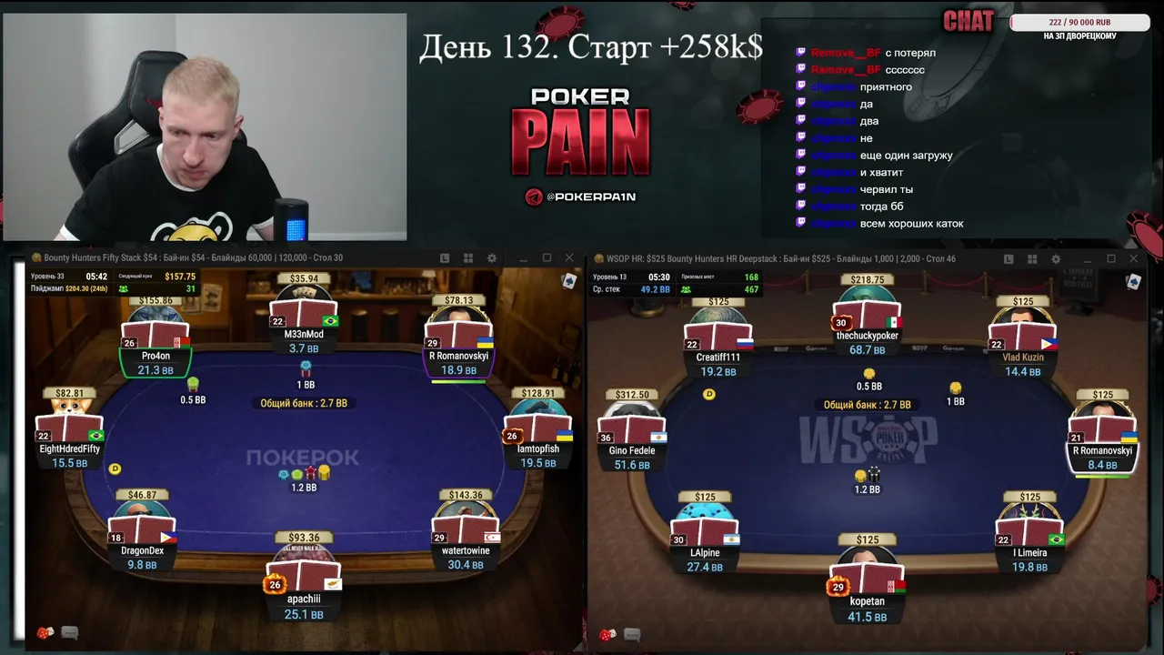 R Romanovskyi. From 10k to 10kk$. Best MTT player.