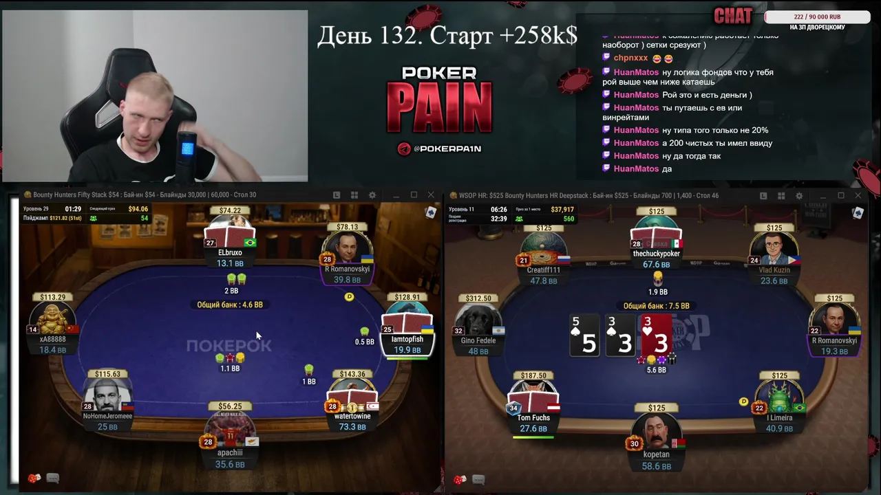 R Romanovskyi. From 10k to 10kk$. Best MTT player.