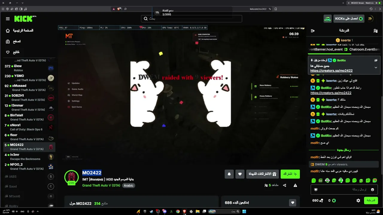 !MT | 600? | احمد الريس المبزوط
