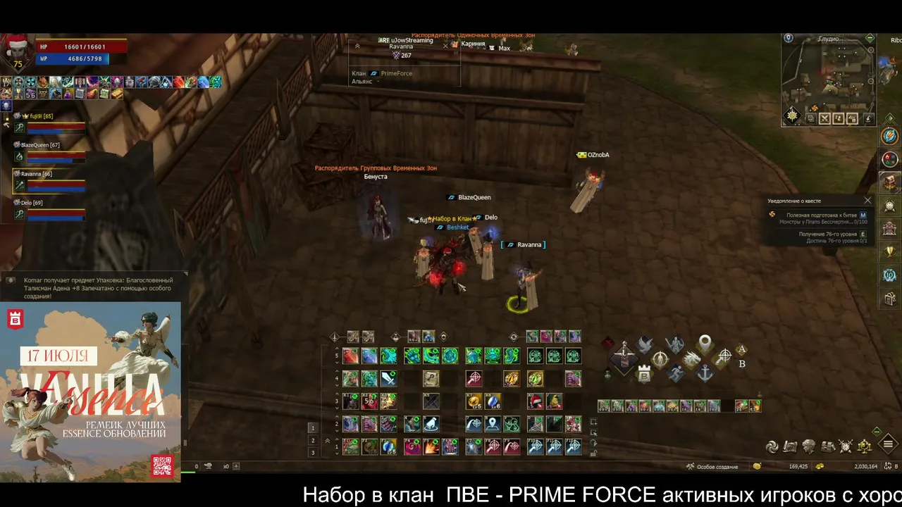 https://ba-za.gg Vanilla x1 ПУСТЬ  ТИР 725 ПУТЬ К 76
