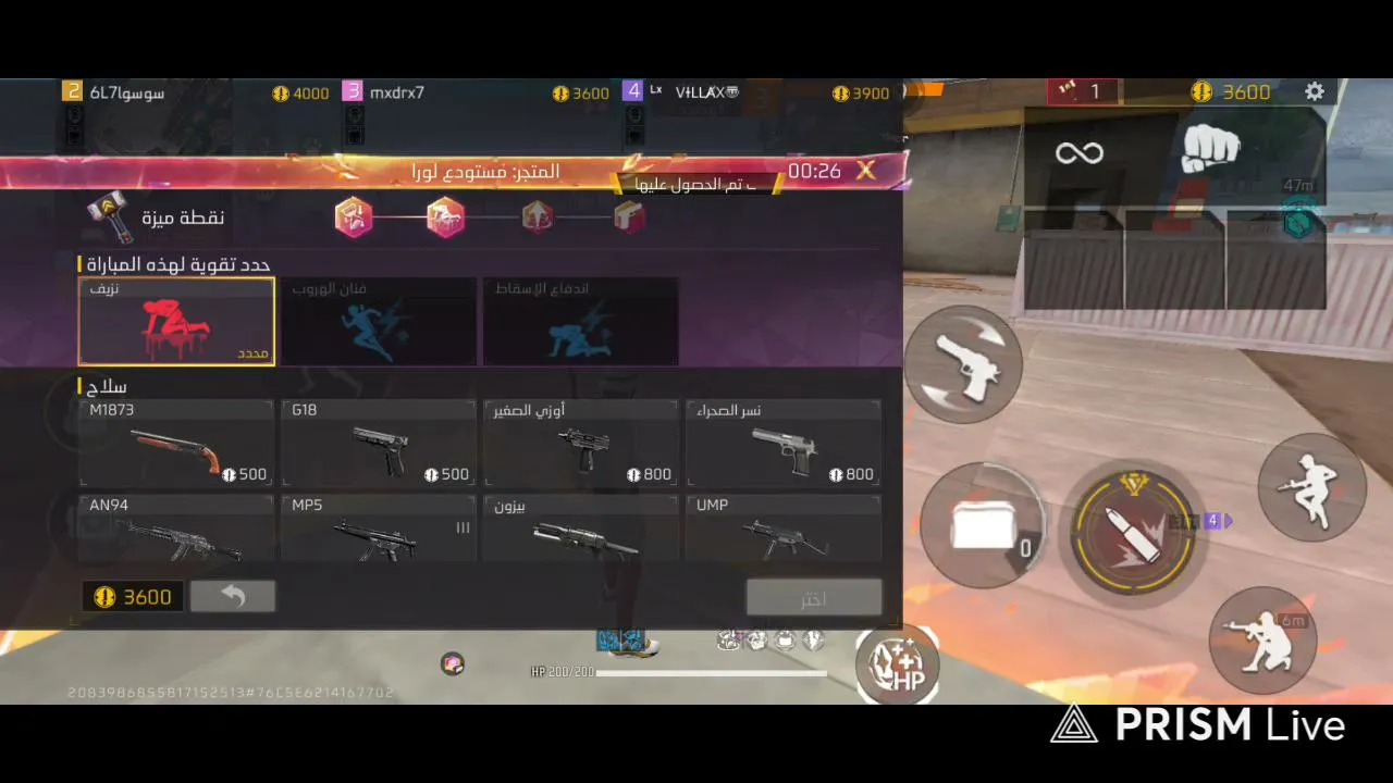 Live streaming of exo2100