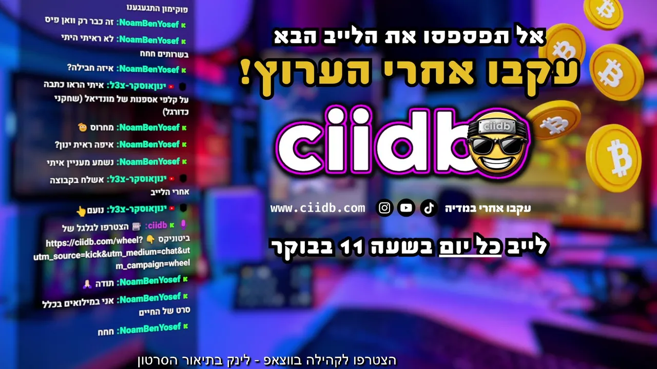 מסחר בקריפטו ומניות