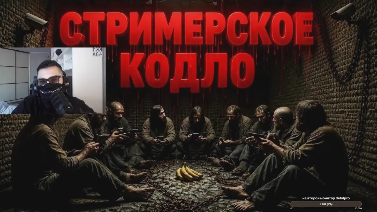 ШИЗОНТРОПОЛОГИЯ * играем в Шавкаштейн * ПРИСТАРЕЛАЯ УТИЛИТА