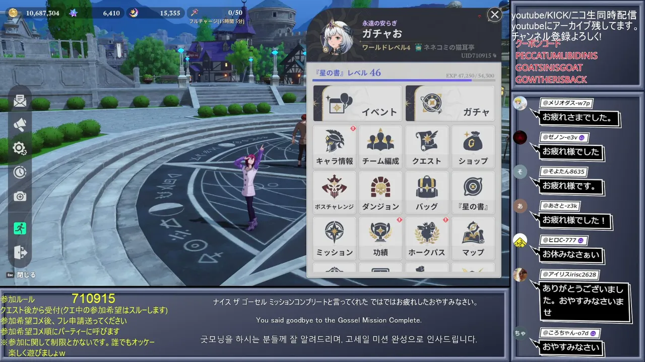 [7DS: Origin] Key Reset! Time to grind raids again this week!! Viewer participation!! [The Seven Deadly Sins: Origin]