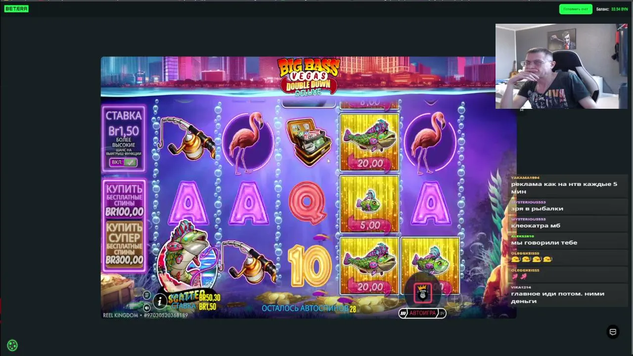 BETERA СТРИМ ПОЛУДИМ ЧУТКА 1000 FS В ТГ