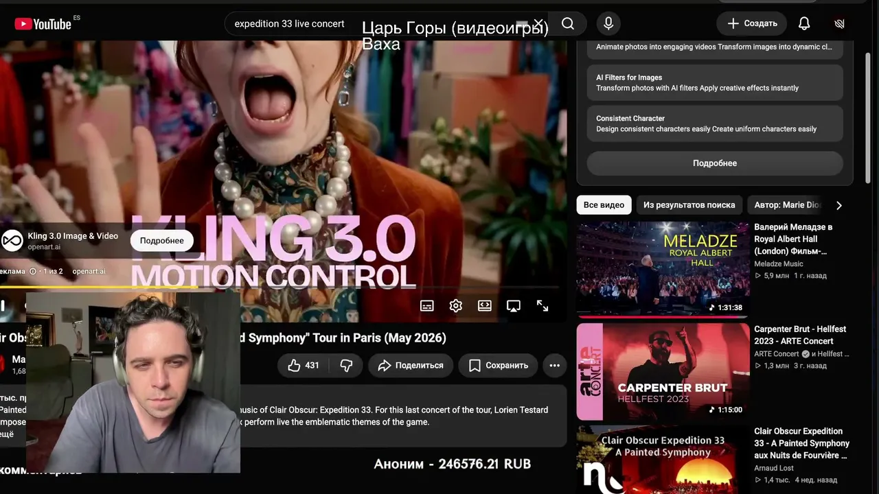 My first stream.