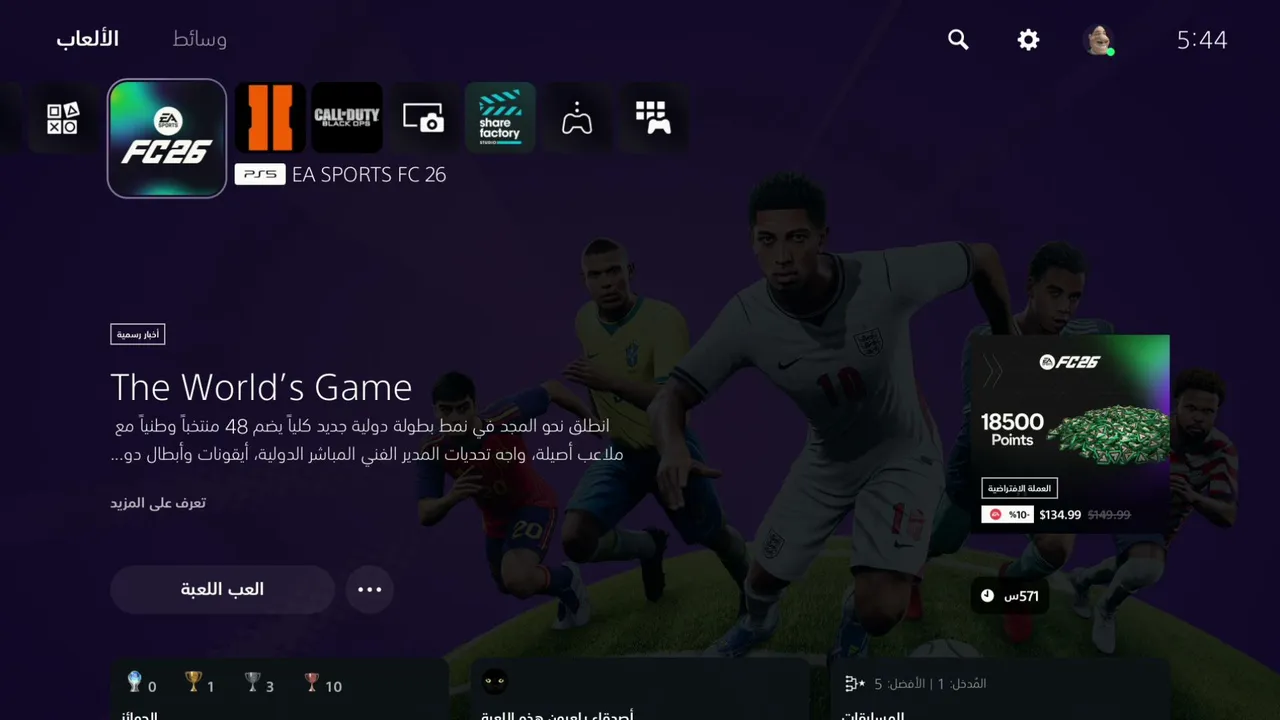 حسن كيتا