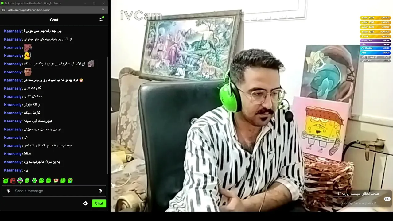 ....شب نشینی