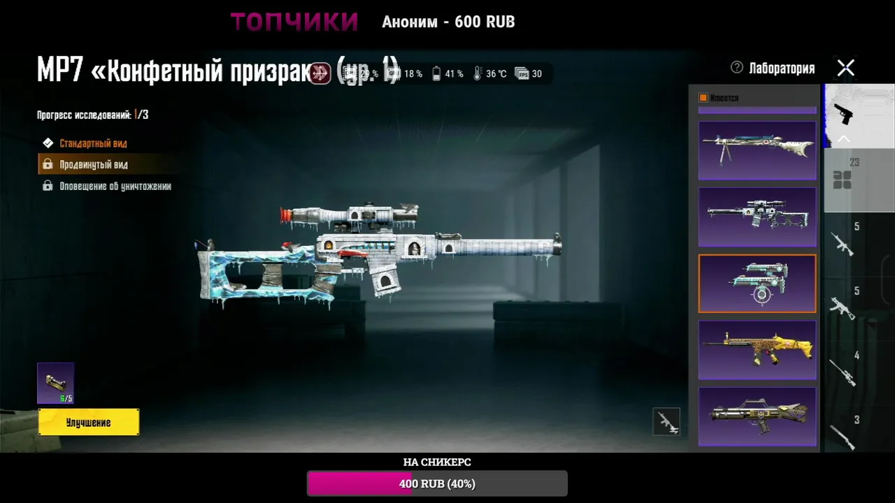 PUBG MOBILE | ИСТЕРИЧНЫЕ КАТКИ В ПАБЛИКЕ | ГОРИМ !donate !tt !vk
