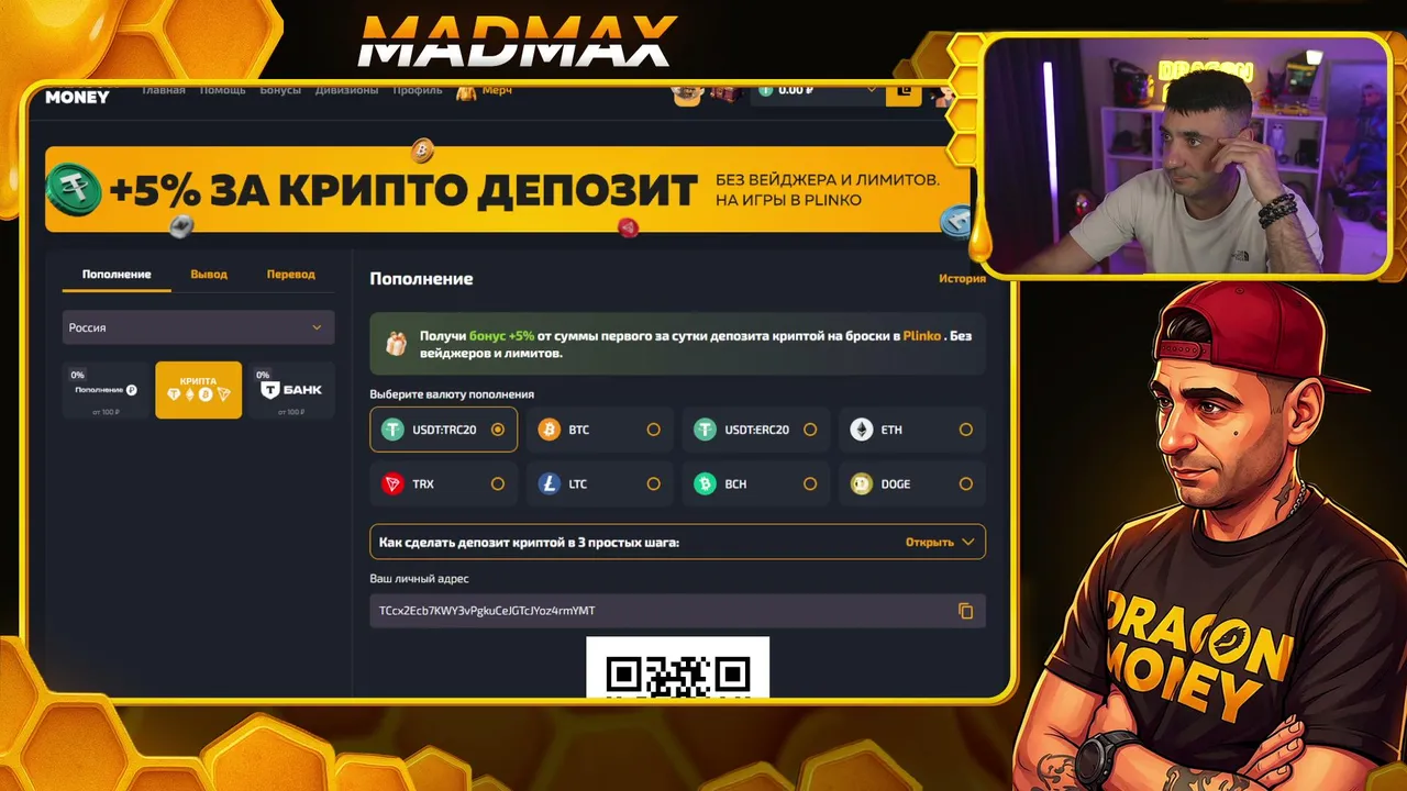 БОНУСЫ ДЛЯ ЗРИТЕЛЕЙ НА СТРИМЕ! ВЫНОСИМ МАКСИМАЛКУ!