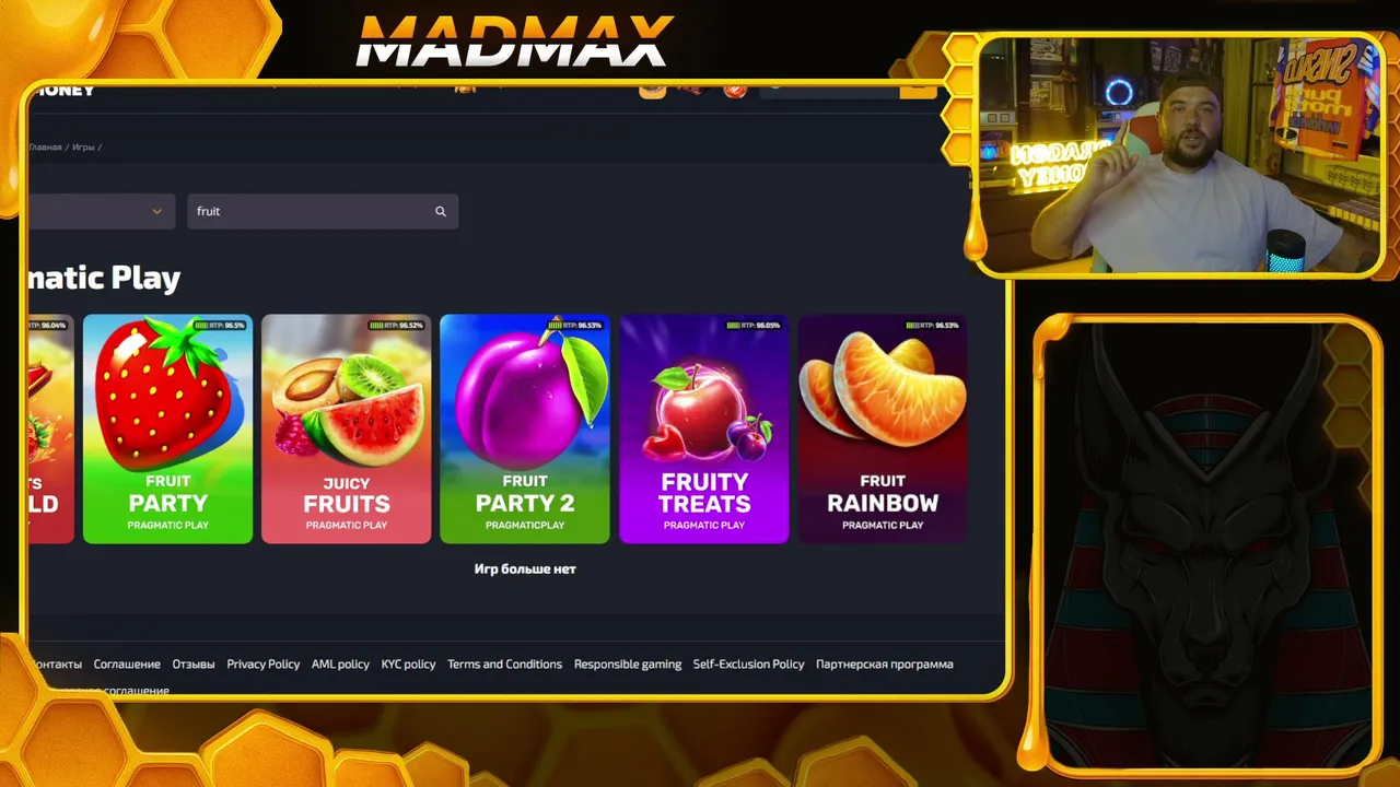 БОНУСЫ ДЛЯ ЗРИТЕЛЕЙ НА СТРИМЕ! ВЫНОСИМ МАКСИМАЛКУ!