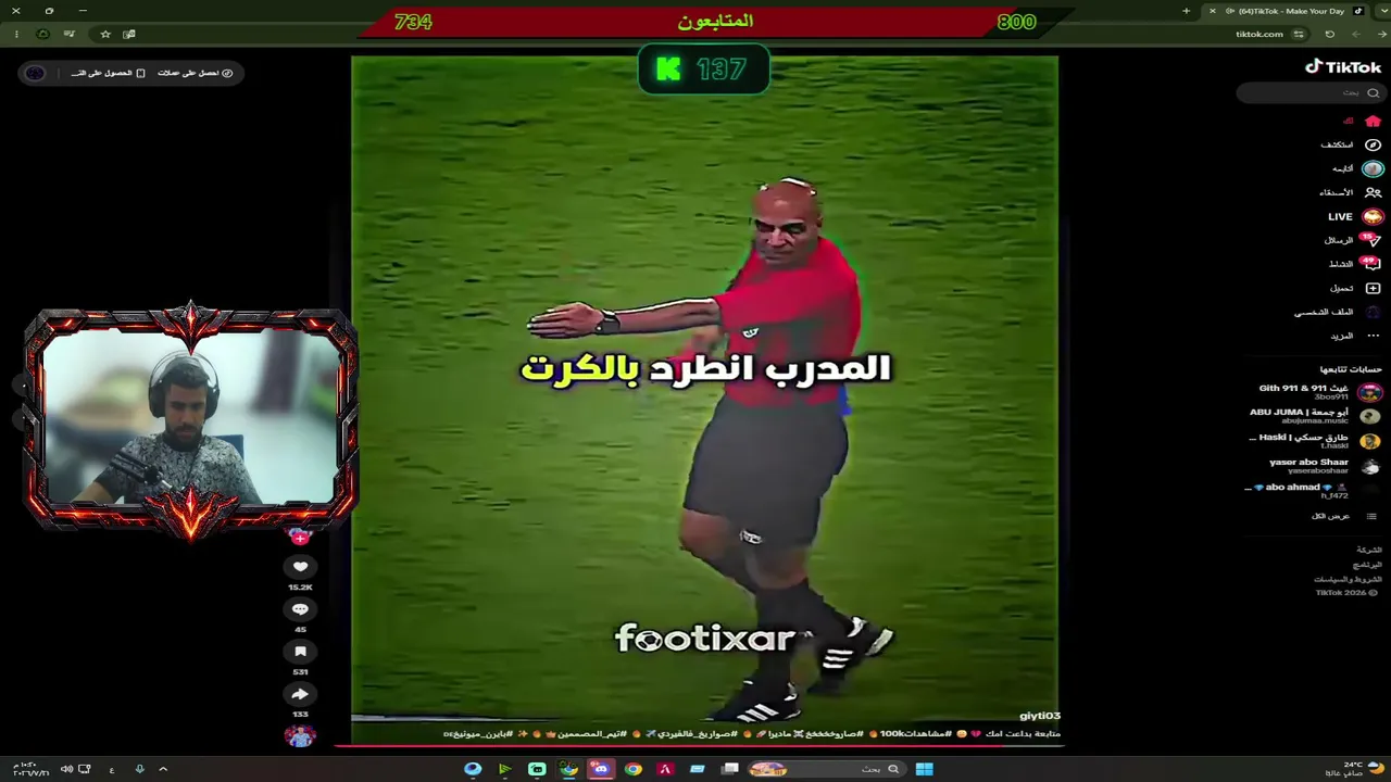 رجعنا في مدينة  | GX
