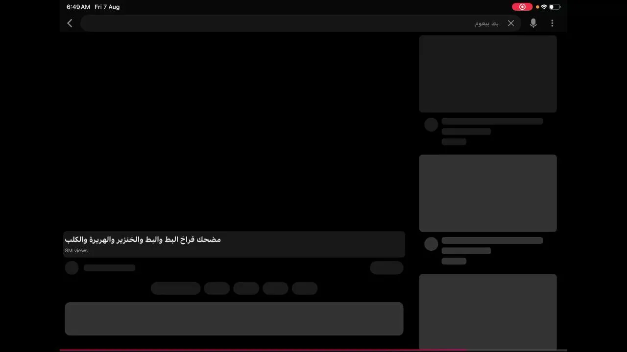 My first stream.