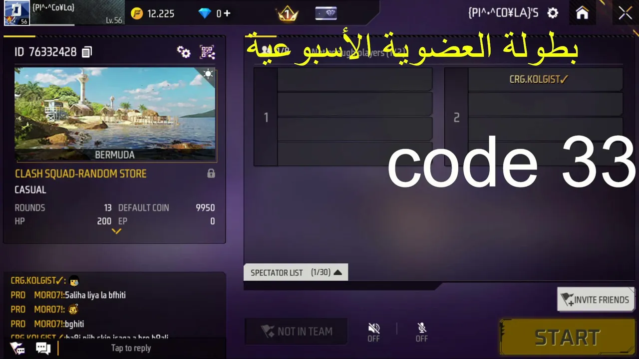 🔥 بطولة فري فاير على 1000💎 🏆 | أرخص متجر على كيك 🛒