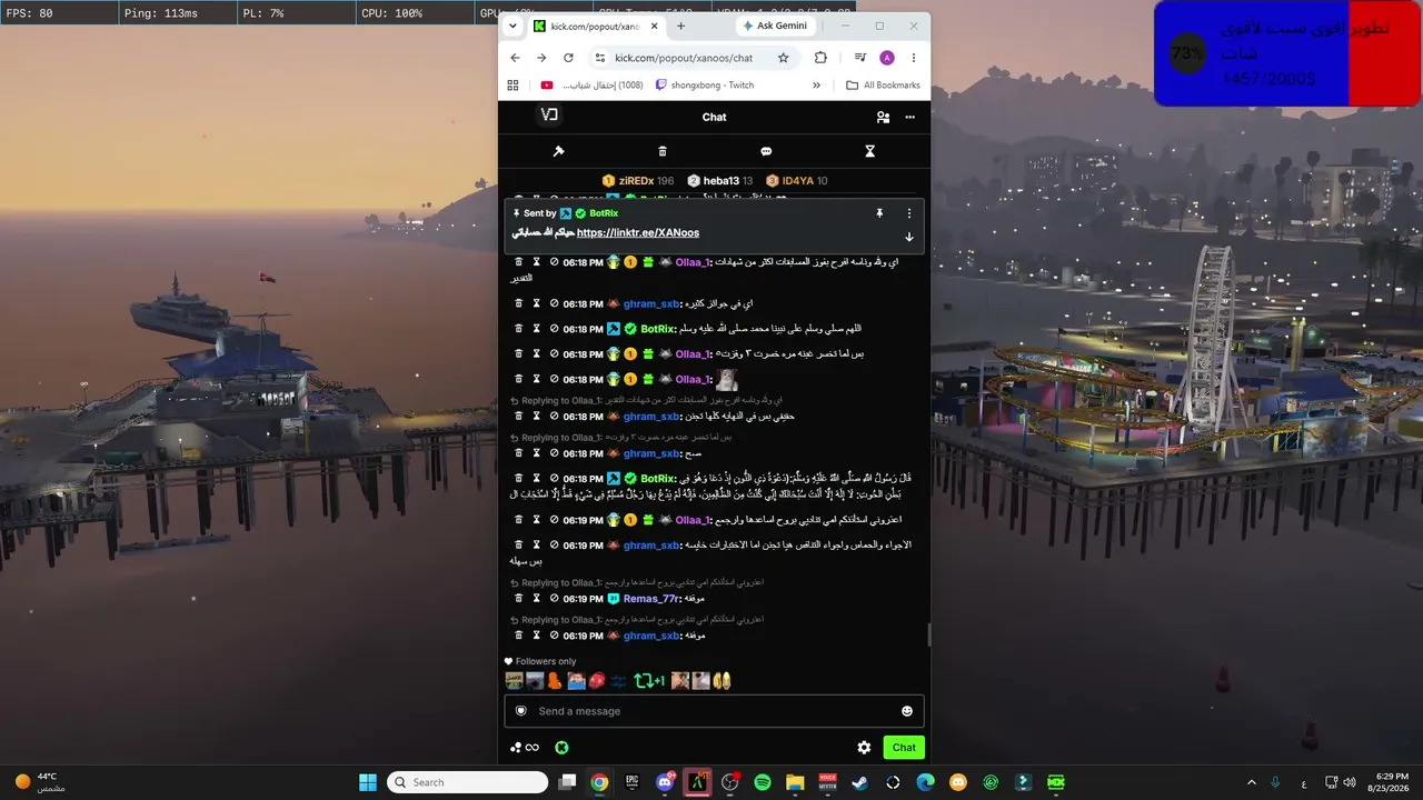!MT |2K|الشوق طاغي والله ارررحبوا جميعا