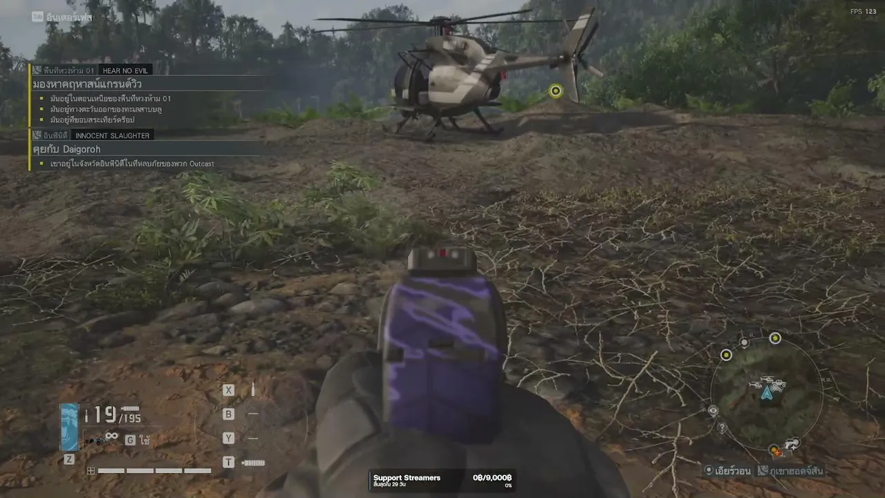 Ghost Recon Breakpoint | ภารกิจแต่ละอันเดือดๆ ทั้งนั้น (Official Stream)